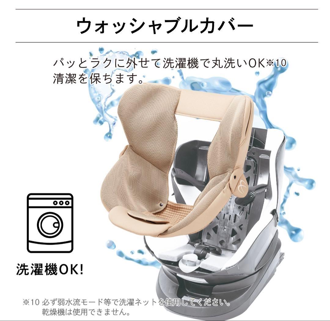 【極美品】エールベベ クルットR ザ・ファースト｜ステラネイビー｜おまけ付