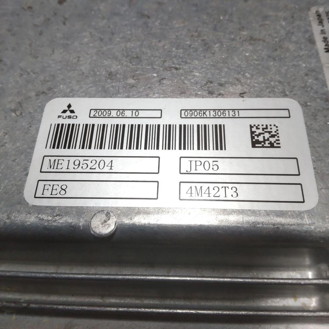 キャンター4M系のエンジンコンピューターME195204です