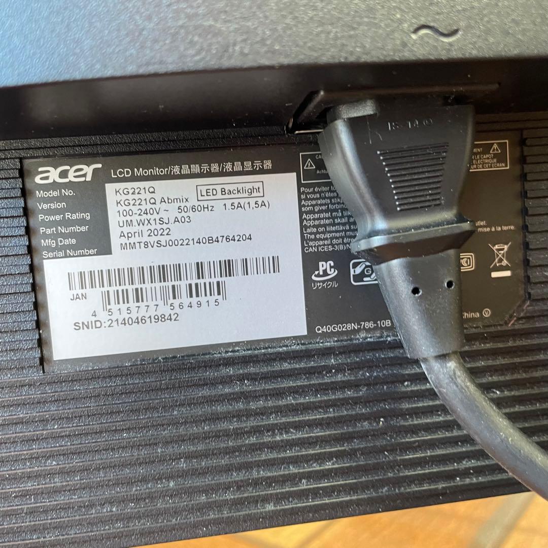 【値下げ】acer KG221Q ゲーミングモニター　21インチ　ブラック