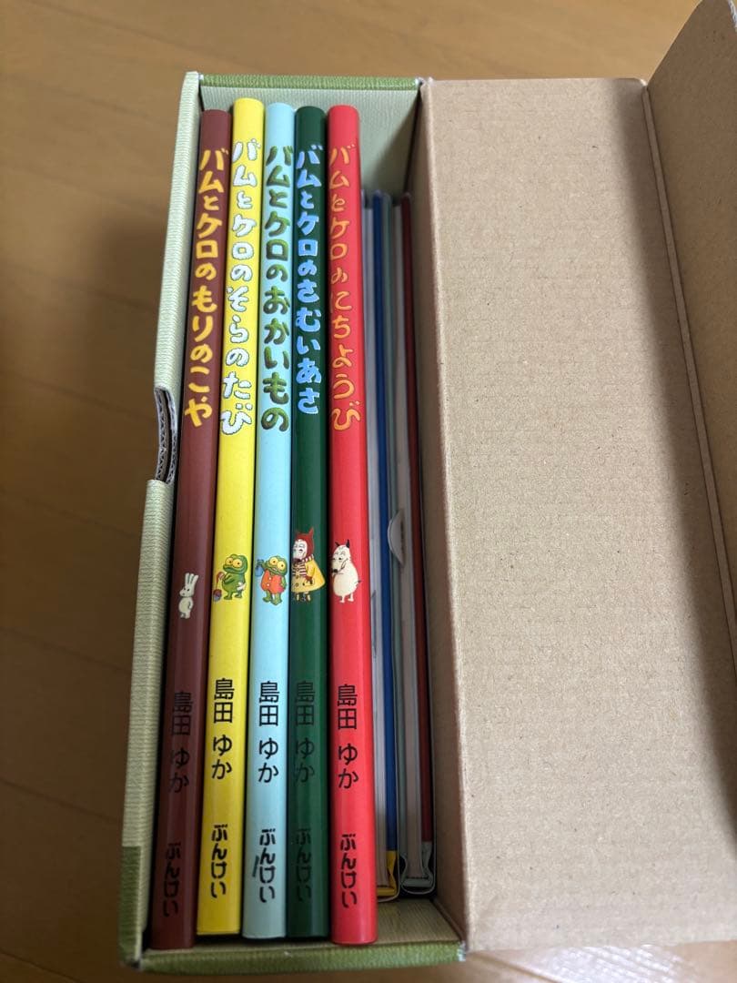 バムとケロ 絵本セット 全7冊 プラスα