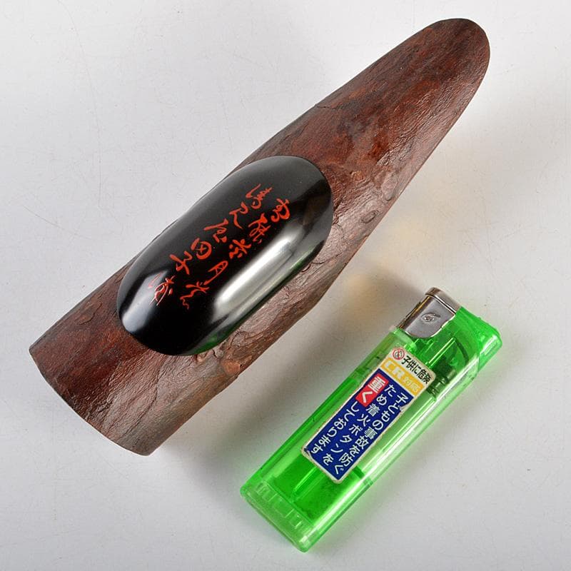 茶道具　畑幸春作　蜑小舟　香合　銘「友綱」　紫野　小林太玄極め箱　V　R7264