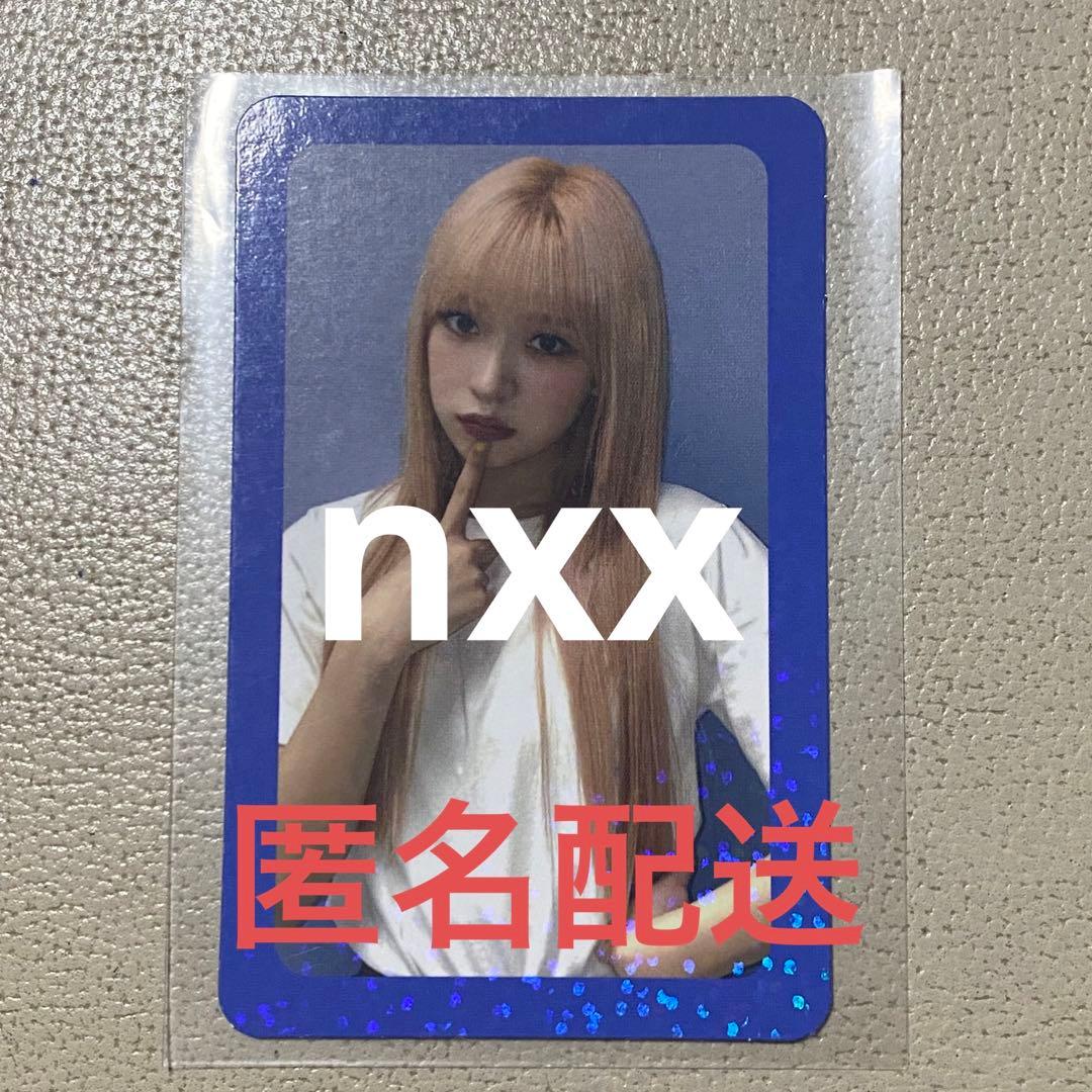 billlie ハルナ リミテッド 限定 トレカ ホログラム