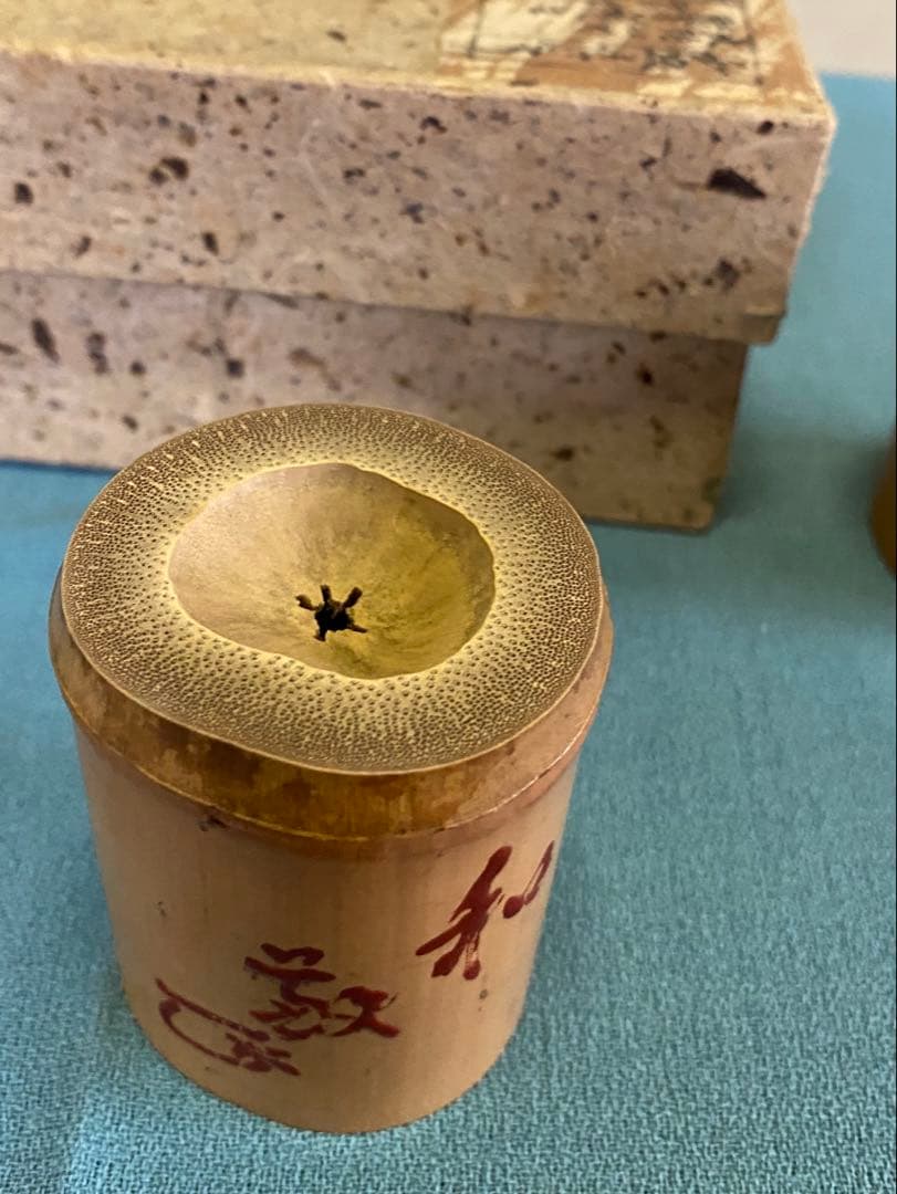 茶道具/蓋置 聚光院 大徳寺508世 随応戒仙書付