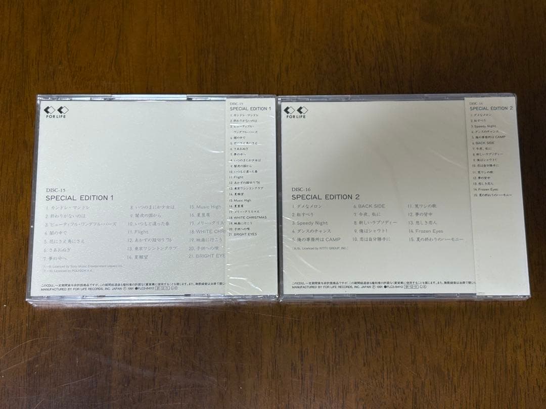 井上陽水「YOSUI BOX Remastered」他、レア商品全4点セット