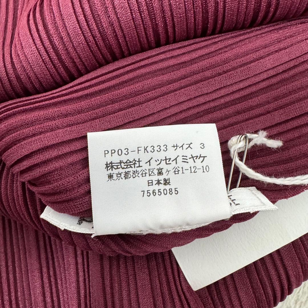 新品✨PLEATS PLEASE プリーツ　長袖　パープル　ハイネック　トップス