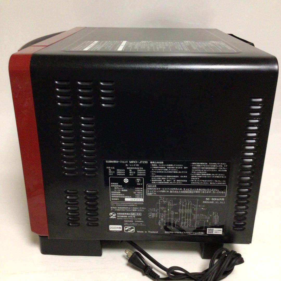 HITACHI MRO-JT230 オーブンレンジ レッド