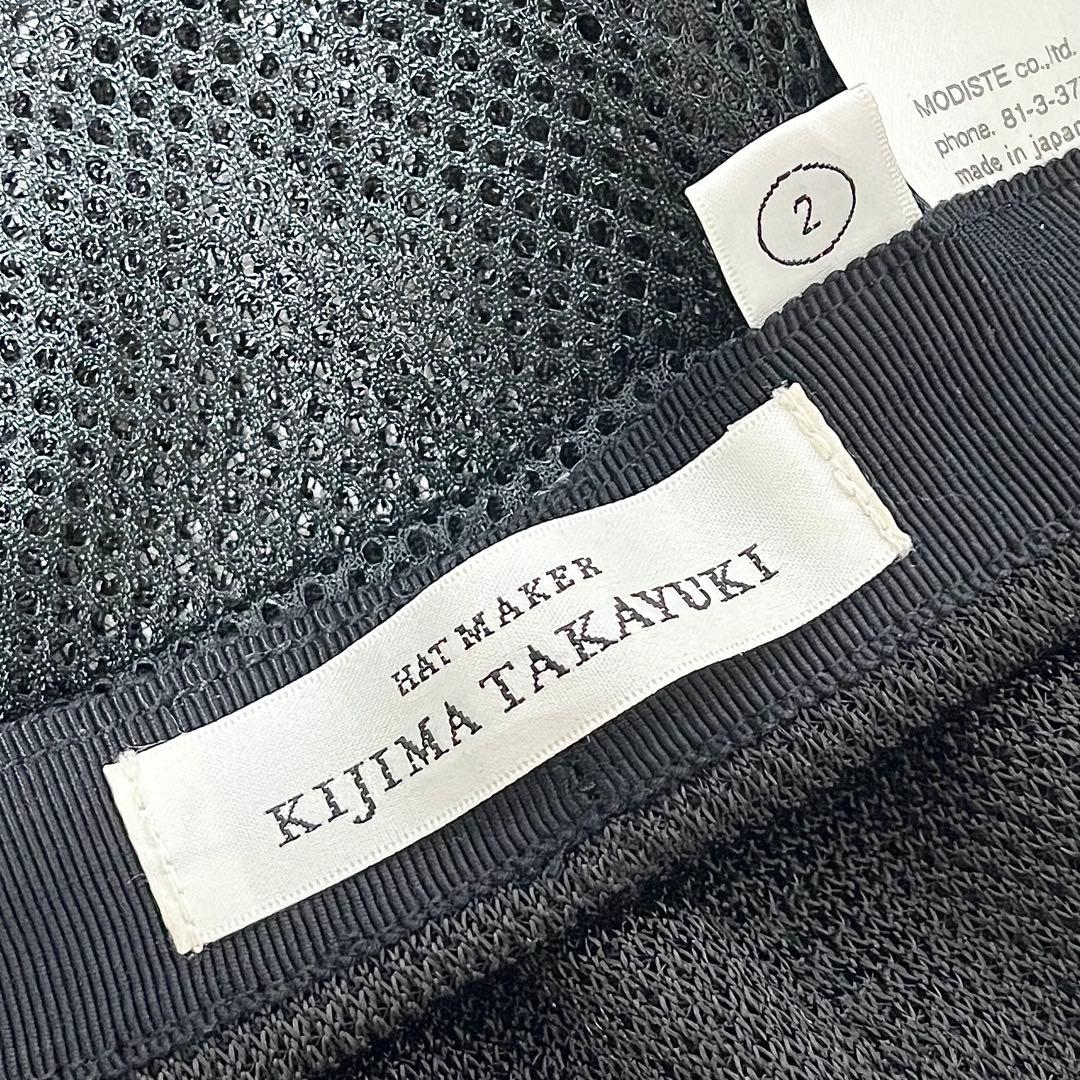 【超美品】KIJIMA TAKAYUKI 日本製 超モード感メッシュキャスケット