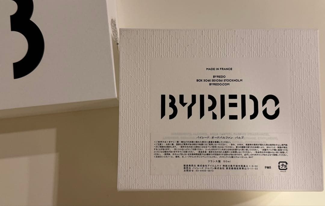 BYREDO PULP バイレード　パルプ　Eau de Parfum 50ml