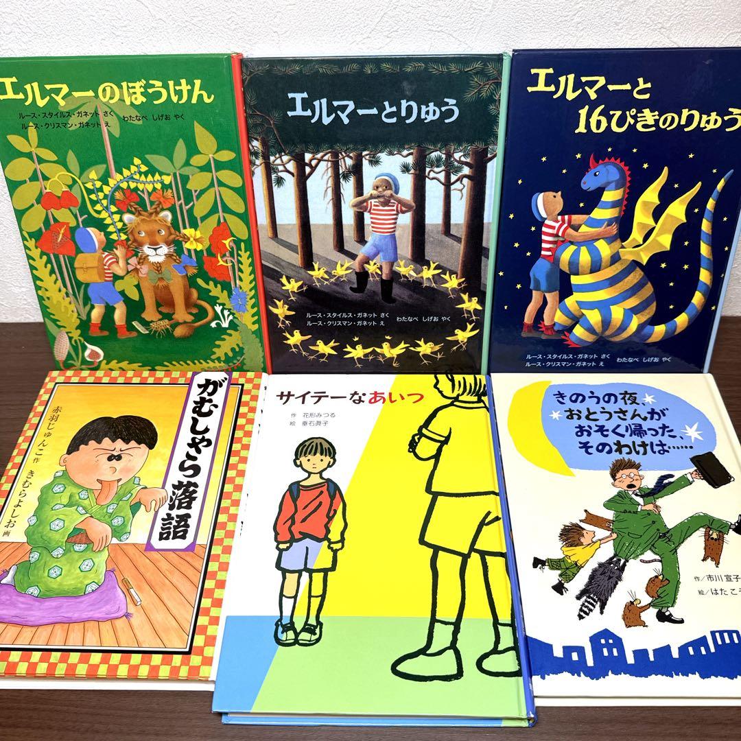 【低学年〜】厳選良書 40冊 課題図書・くもん推薦図書多数 まとめ売り U