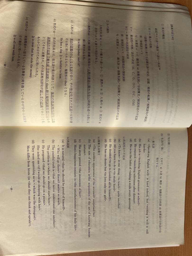 【東進Dスクール】永田達三 英語の神髄98 【通年20回VHS】 希少