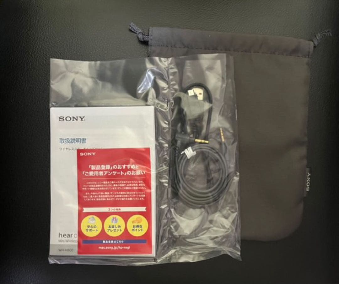 新品 Sony WH-H800 冴えない彼女の育てかた Fine ヘッドホン