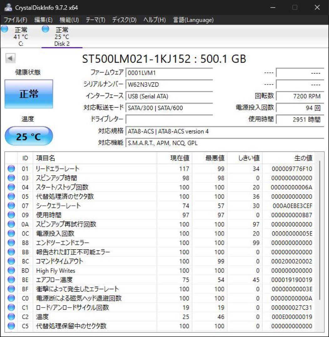 2.5インチ内蔵型HDD 500GB×10個　正常動作品①