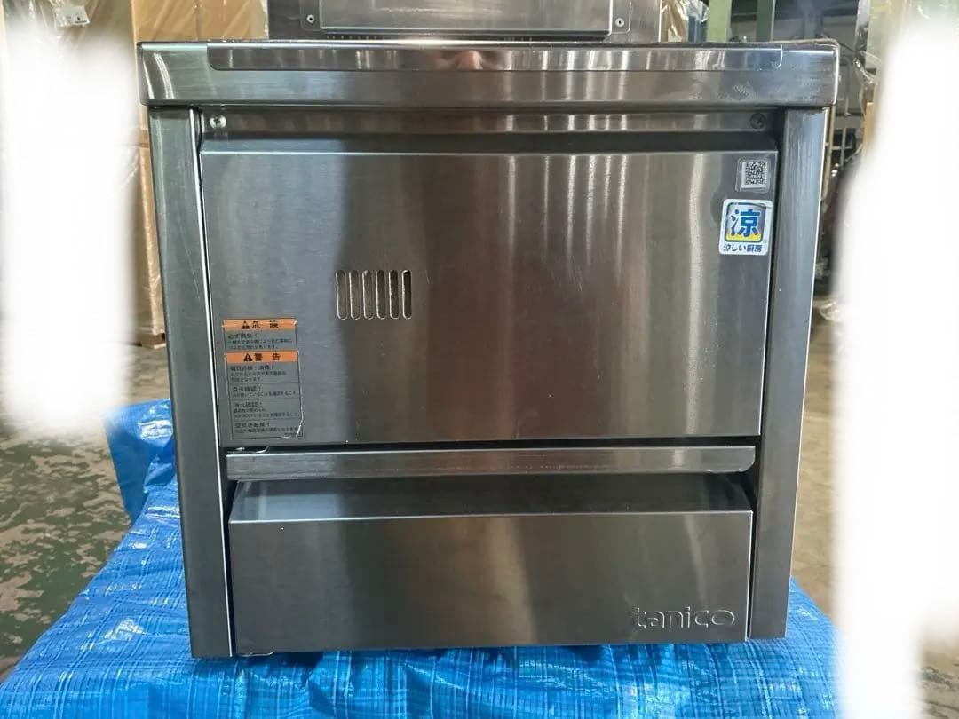 タニコーガスフライヤー卓上タイプ中古