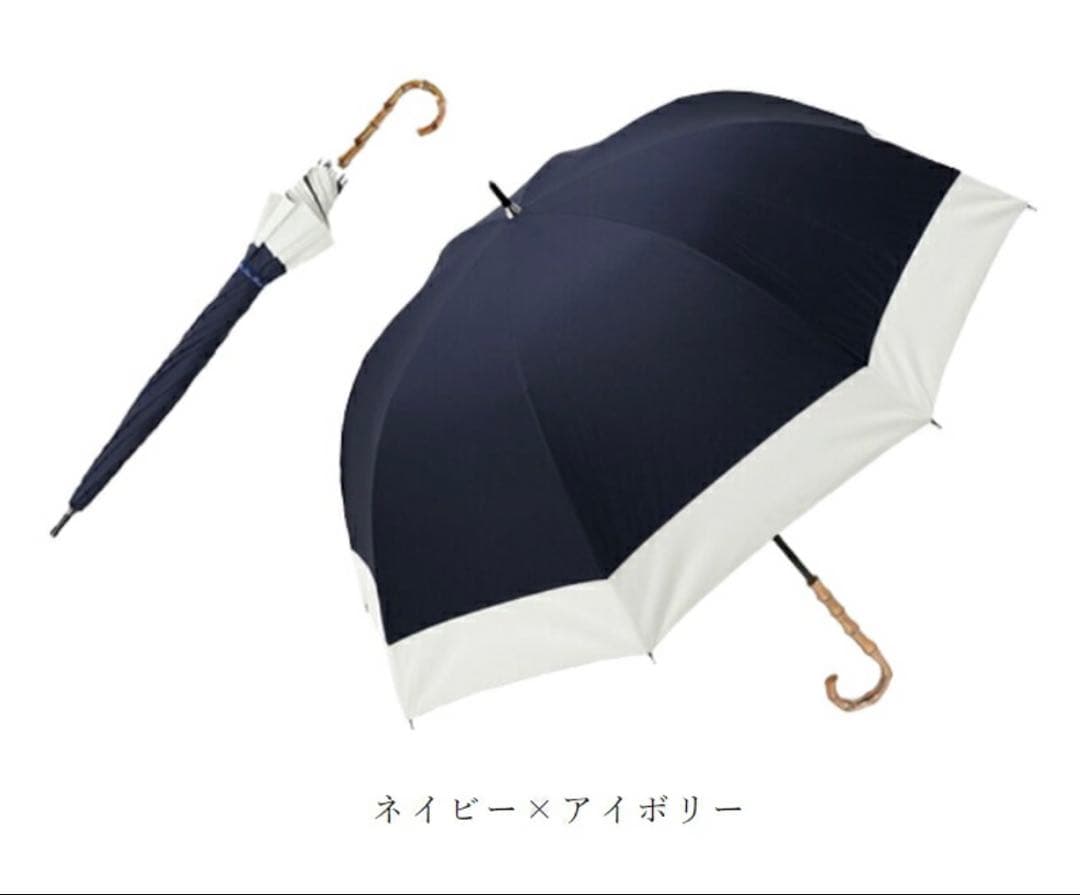 芦屋ロサブラン　晴雨兼用 日傘 100％ 完全遮光　長傘　60cm