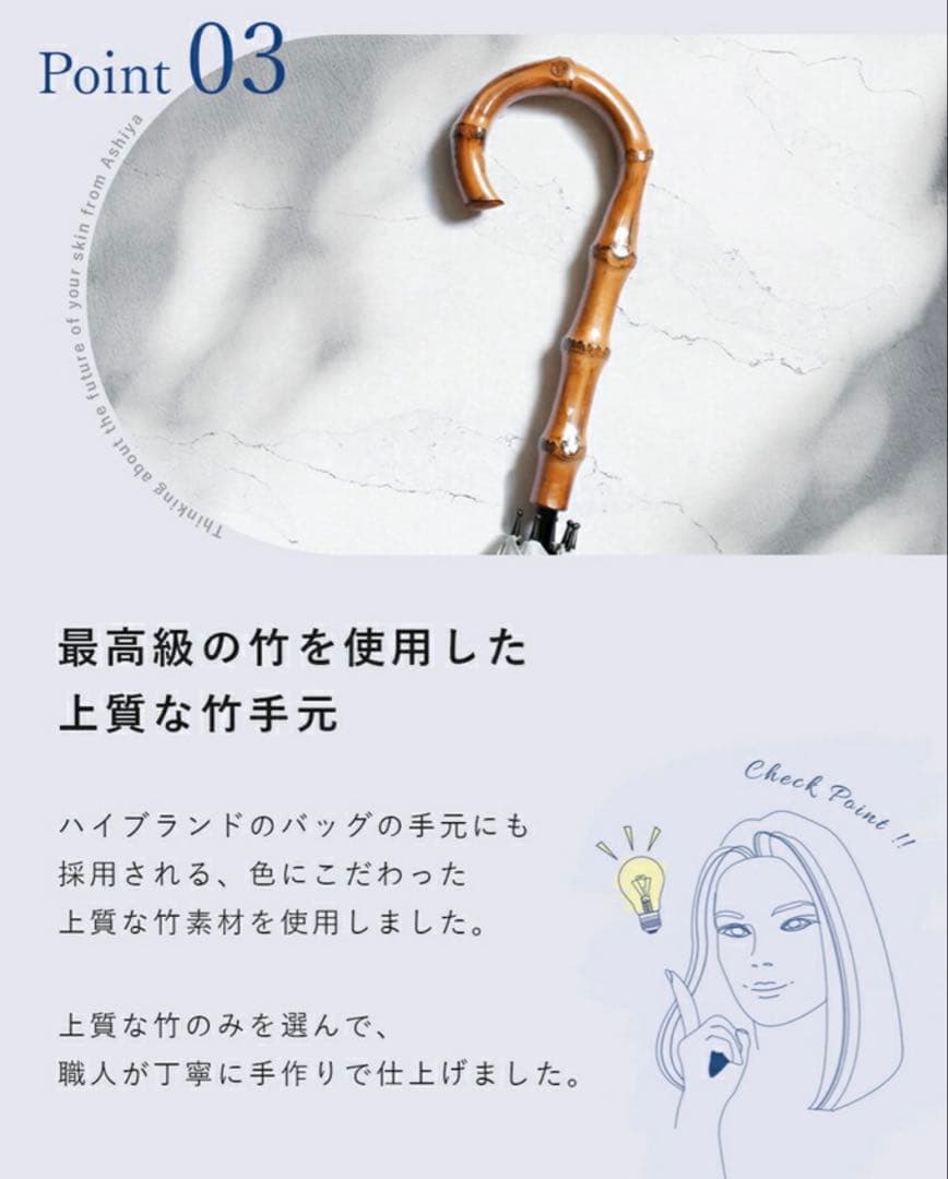 芦屋ロサブラン　晴雨兼用 日傘 100％ 完全遮光　長傘　60cm