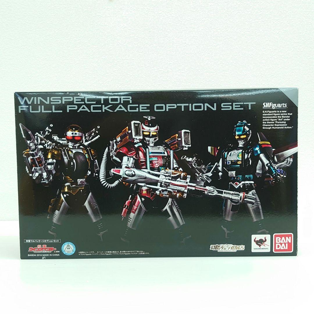 S.H.フィギュアーツ　特警ウインスペクター 特警フルパッケージオプションセット