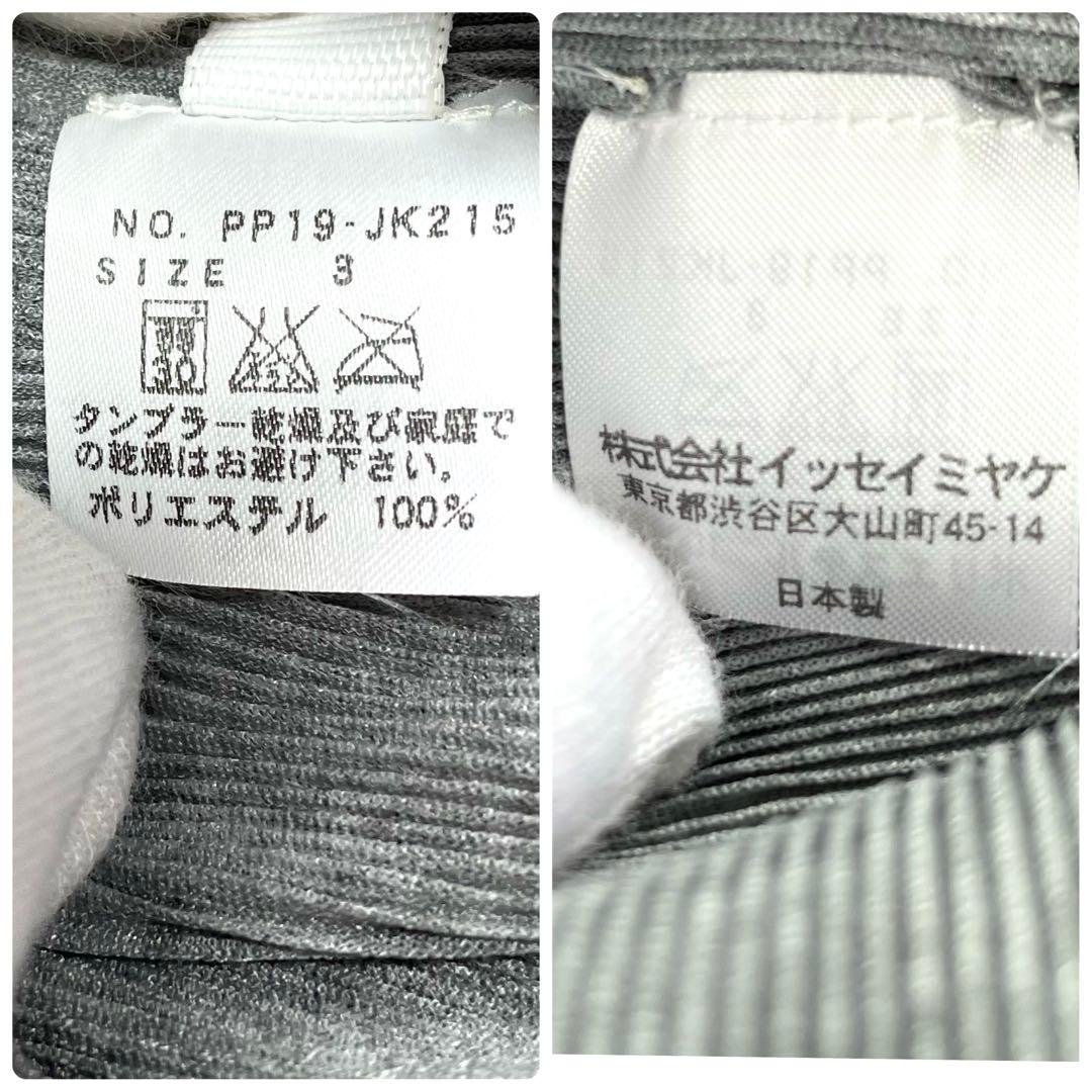 未使用級✨ PLEATSPLEASEプリーツプリーズハイネックグレー 3