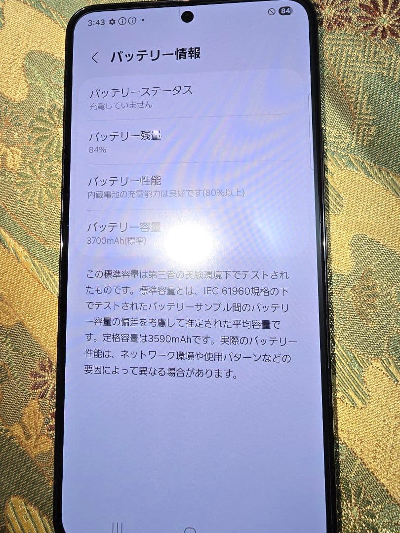galaxy s22 dokomo 純正ケース付き