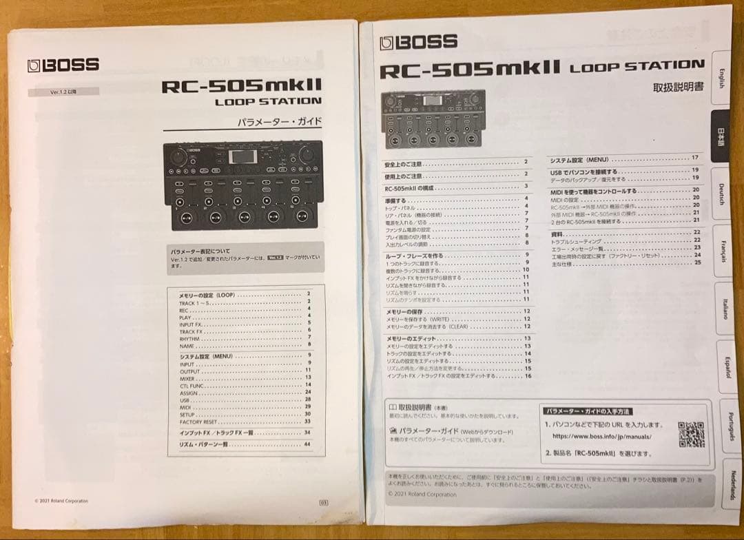 BOSS RC-505 mkⅡ Loop Station