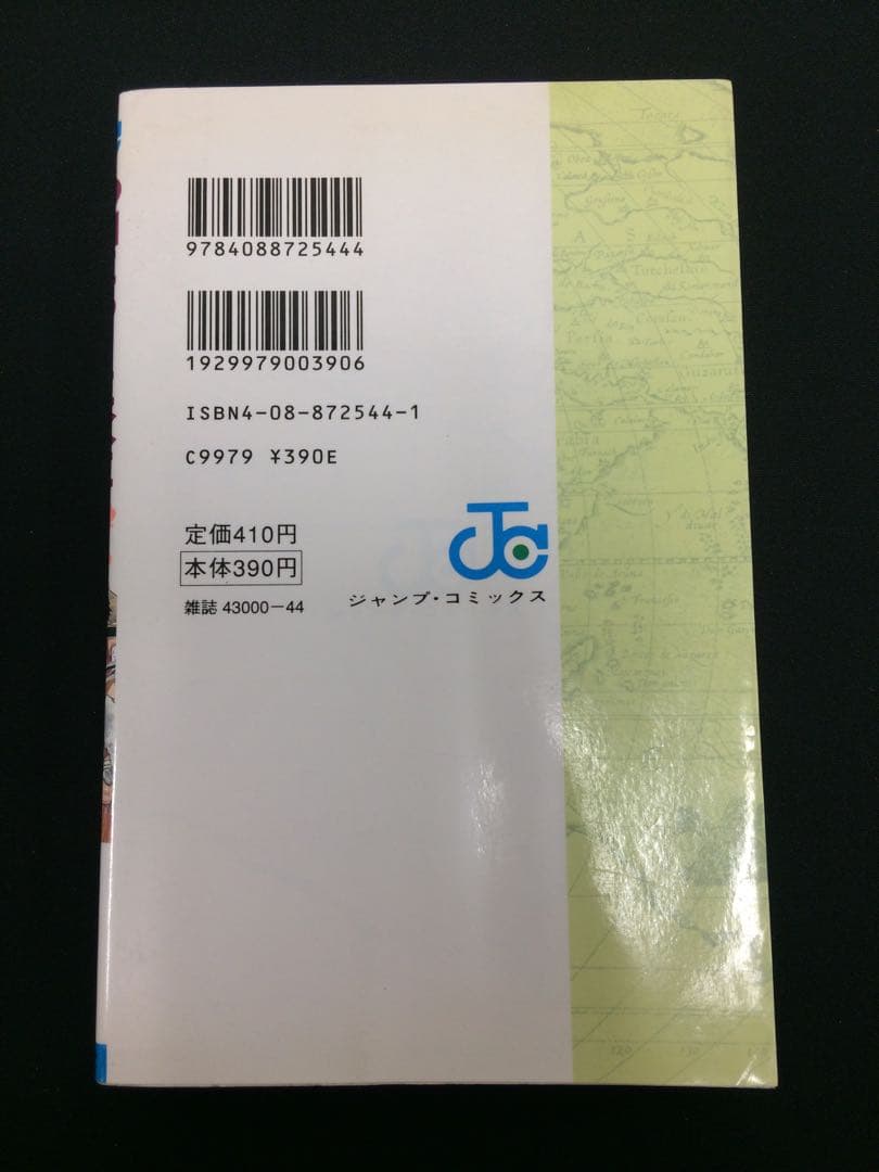 ワンピース　ONE PIECE 1巻　2巻　初版