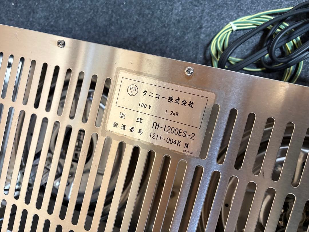 タニコー　電気コンロ　TH1200-004