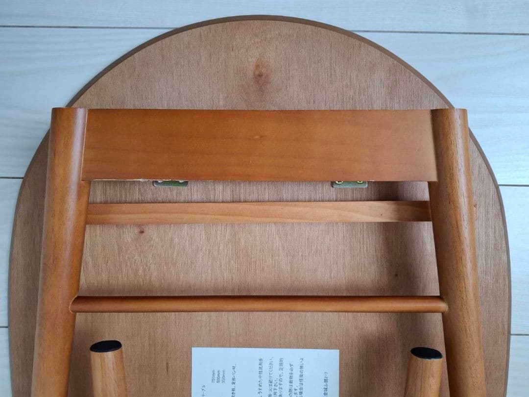ローテーブル　センターテーブル　折りたたみ　安井家具　エッグ型