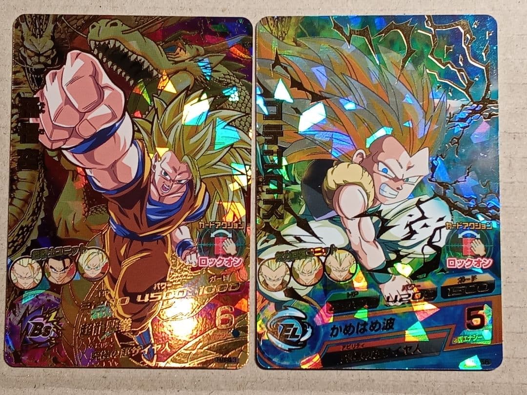 ゆき／ドラゴンボールヒーローズ 8弾／H8 全種コンプ