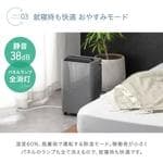 コンプレッサー式 除湿機 24畳　白色