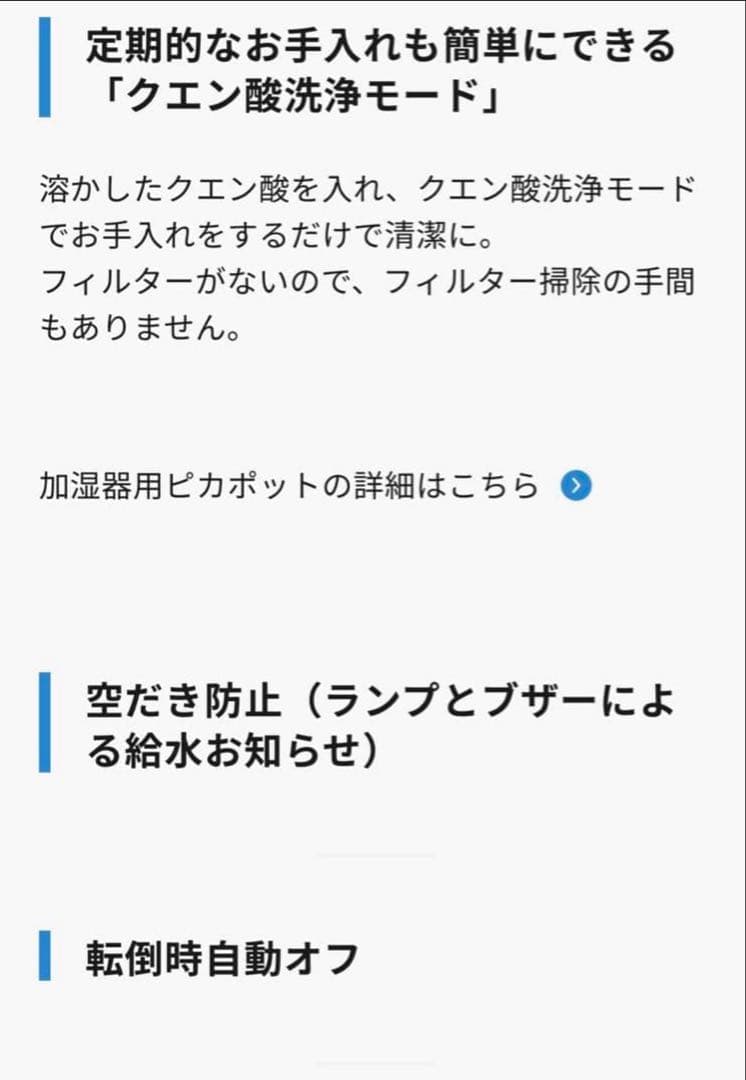 【即日発送】【新品未開封】象印マホービン EE-MB20-WA スチーム式加湿器