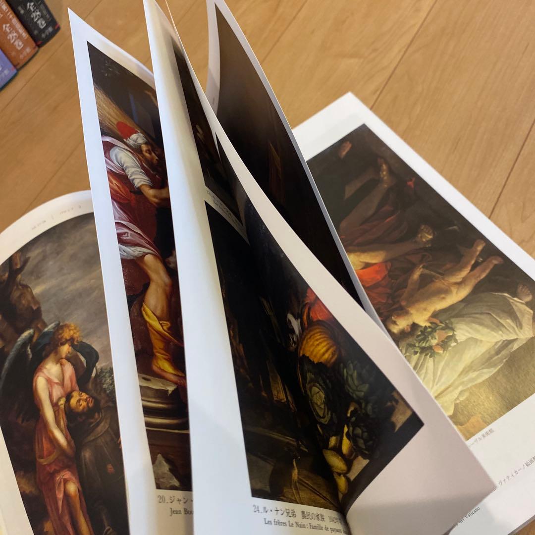 最終値下 世界美術大全集 西洋編③13~17巻 小学館