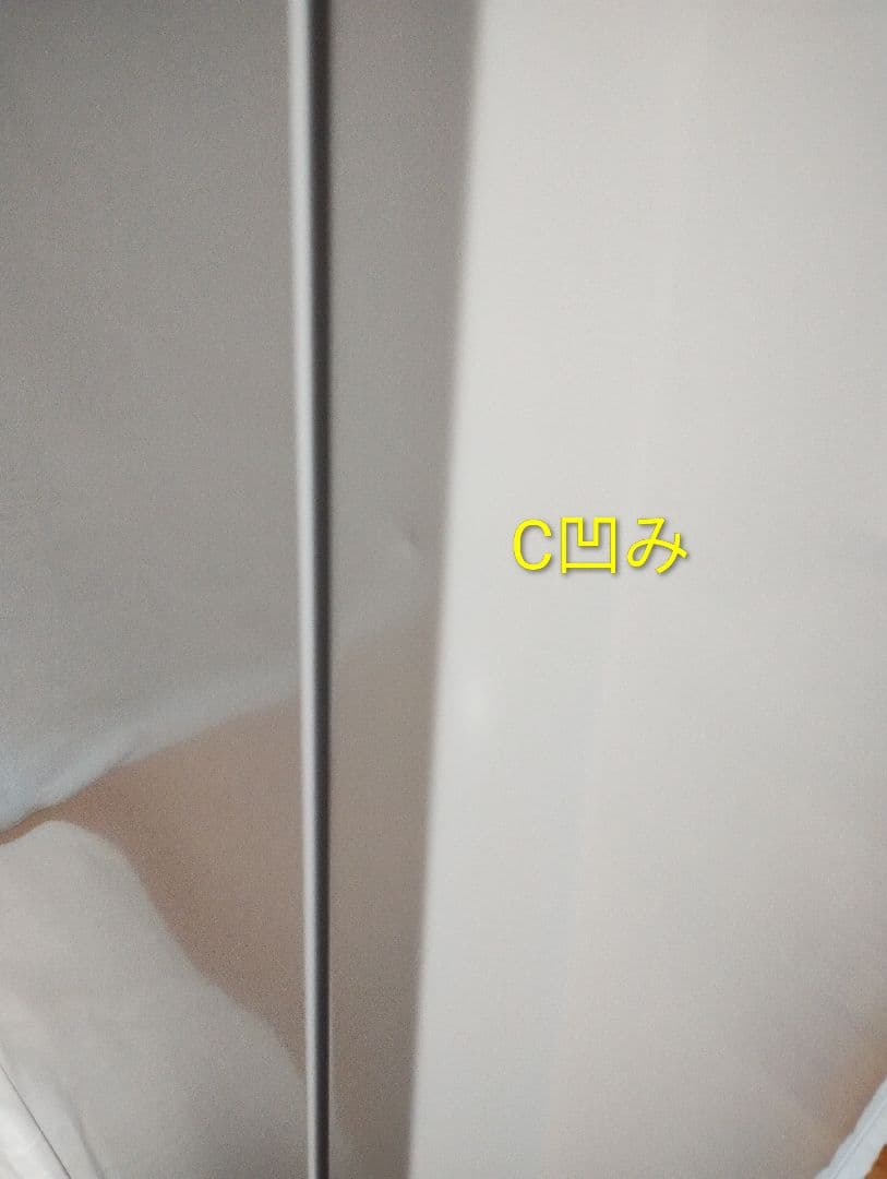 冷凍庫　アイリスオーヤマ　IUSD-18A-W