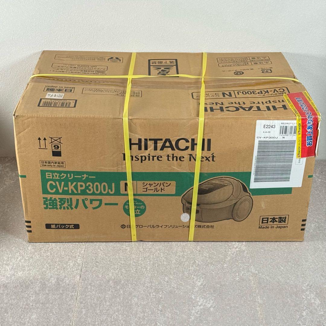 新品未使用 HITACHI 日立 強力パワー650W クリーナー