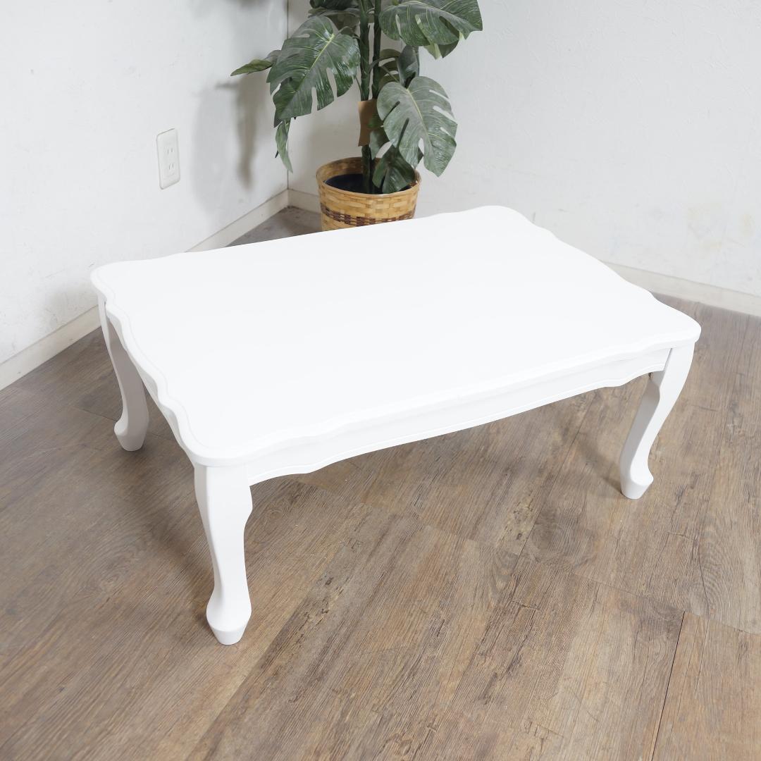 フォロー割【新品】猫脚 アンティーク調 折りたたみ テーブル ホワイト