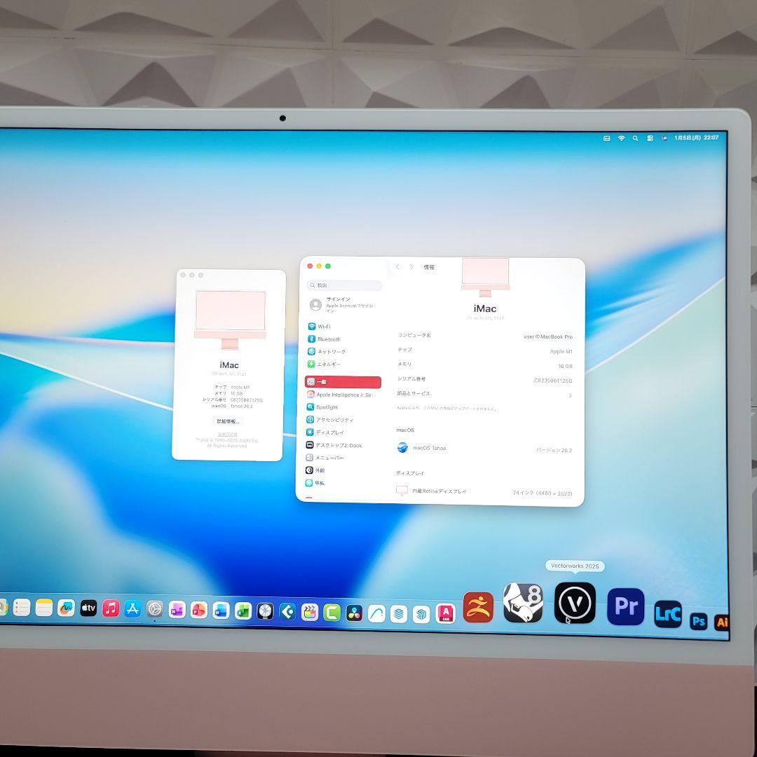美品 iMac 24インチ M1 16/512GB CAD/BIM&3D設計