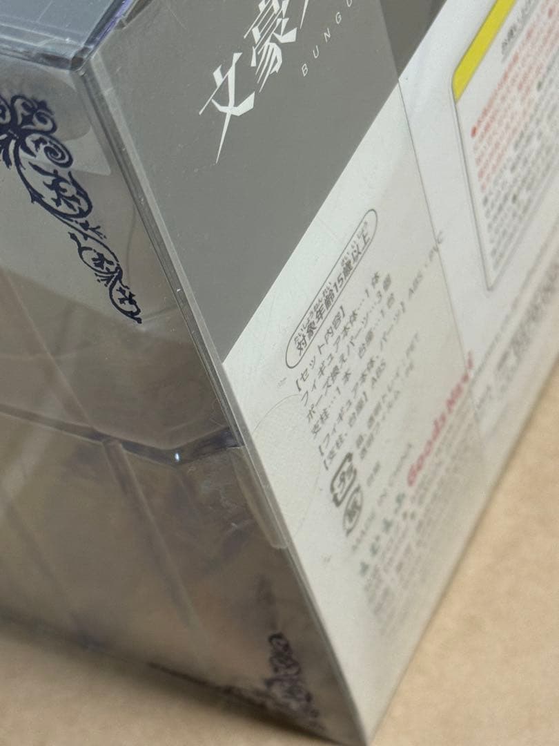 【希少・未開封】文豪ストレイドッグス　太宰治　1/7スケールフィギュア