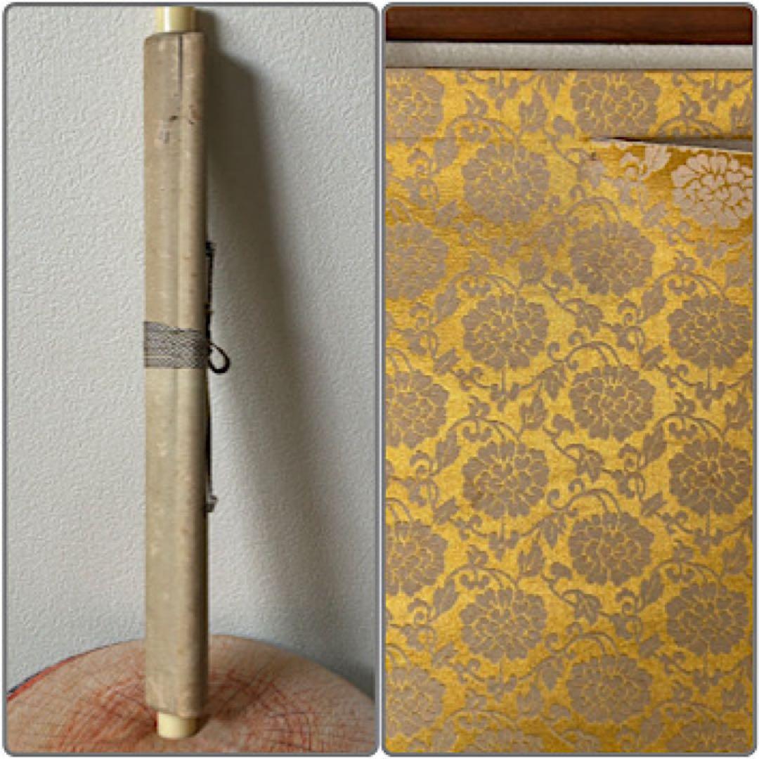 山岡鉄舟　紙本肉筆　一行書掛軸 　　　　　桐箱入り