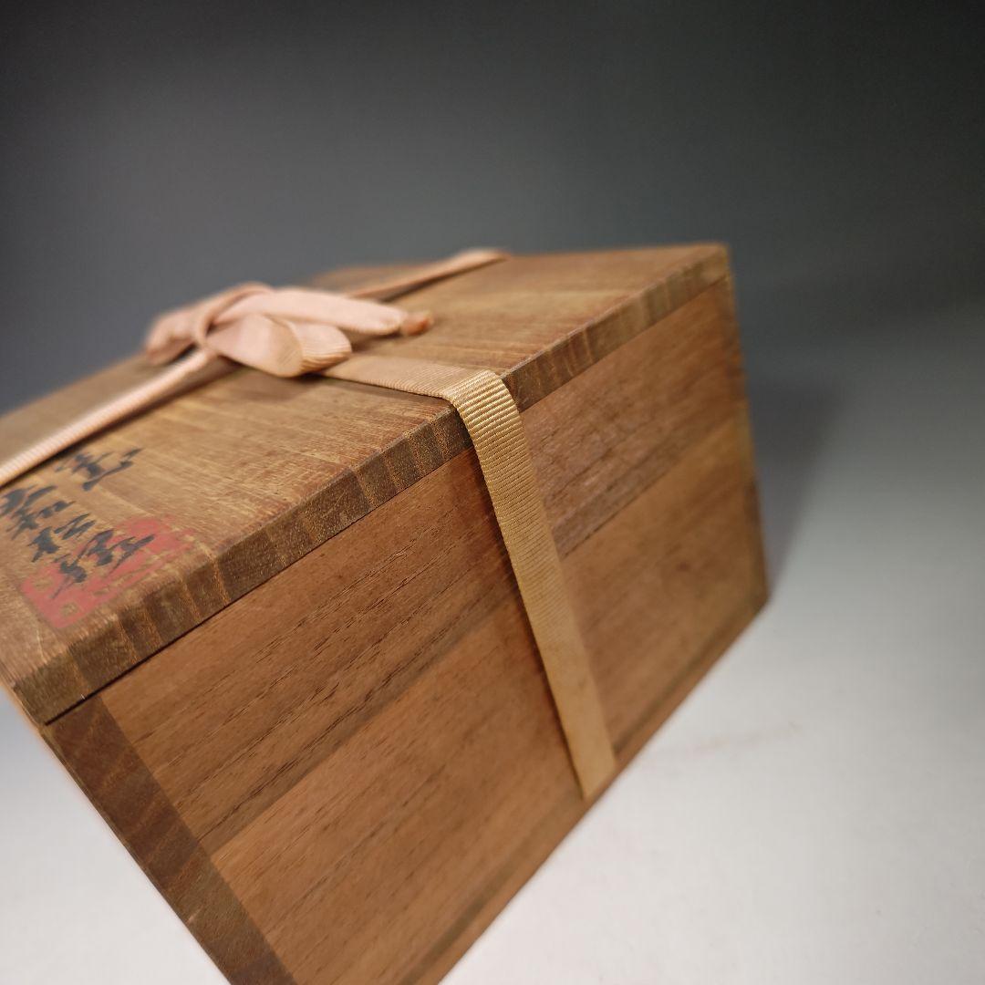 イ644 茶碗『大和松緑作』『萩焼　茶碗　共箱』茶道具　抹茶碗