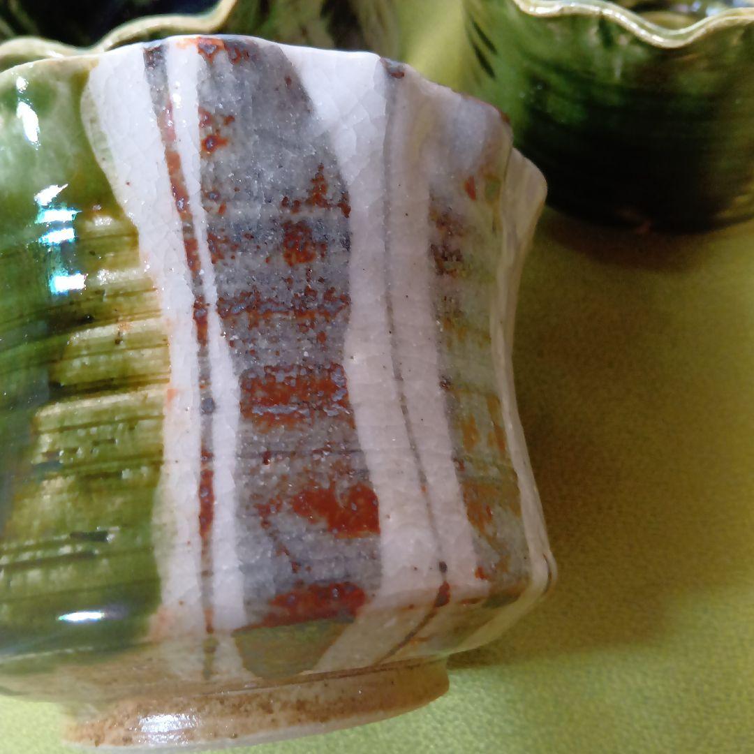 魯山人写し　中垣連次作　秀峰窯　織部 小丼 中鉢　多用鉢 椀　5客