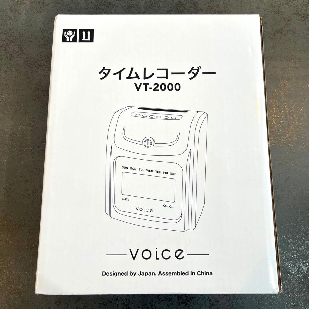 ★未使用★VOICEタイムレコーダー VT2000(タイムカード200枚入り)
