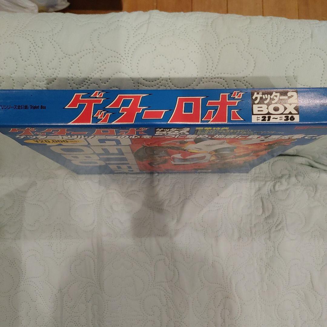 ゲッターロボ BOX 2 レーザーディスク