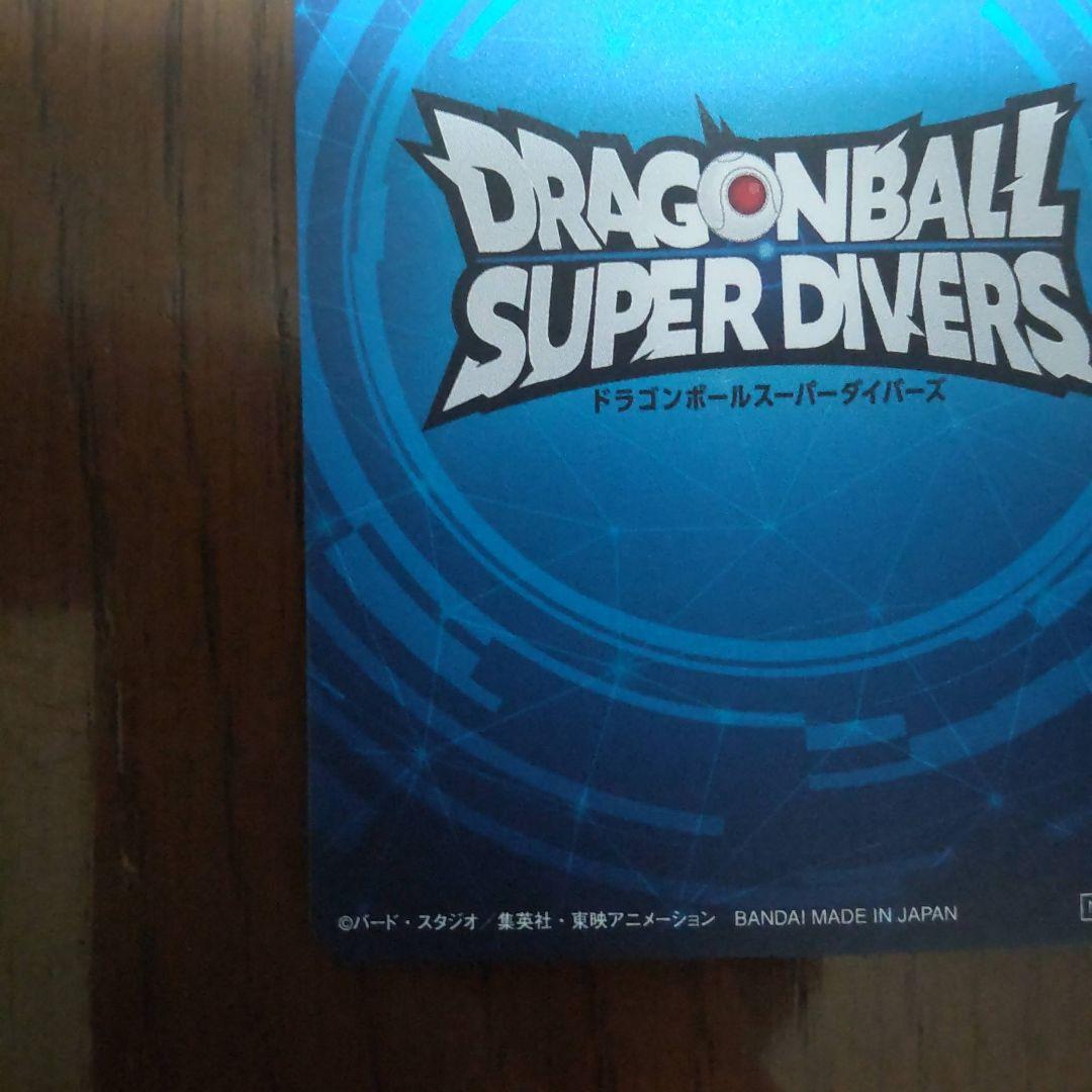 ドラゴンボールスーパーダイバーズ　賞状風優勝カード 孫悟空　1st PLACE
