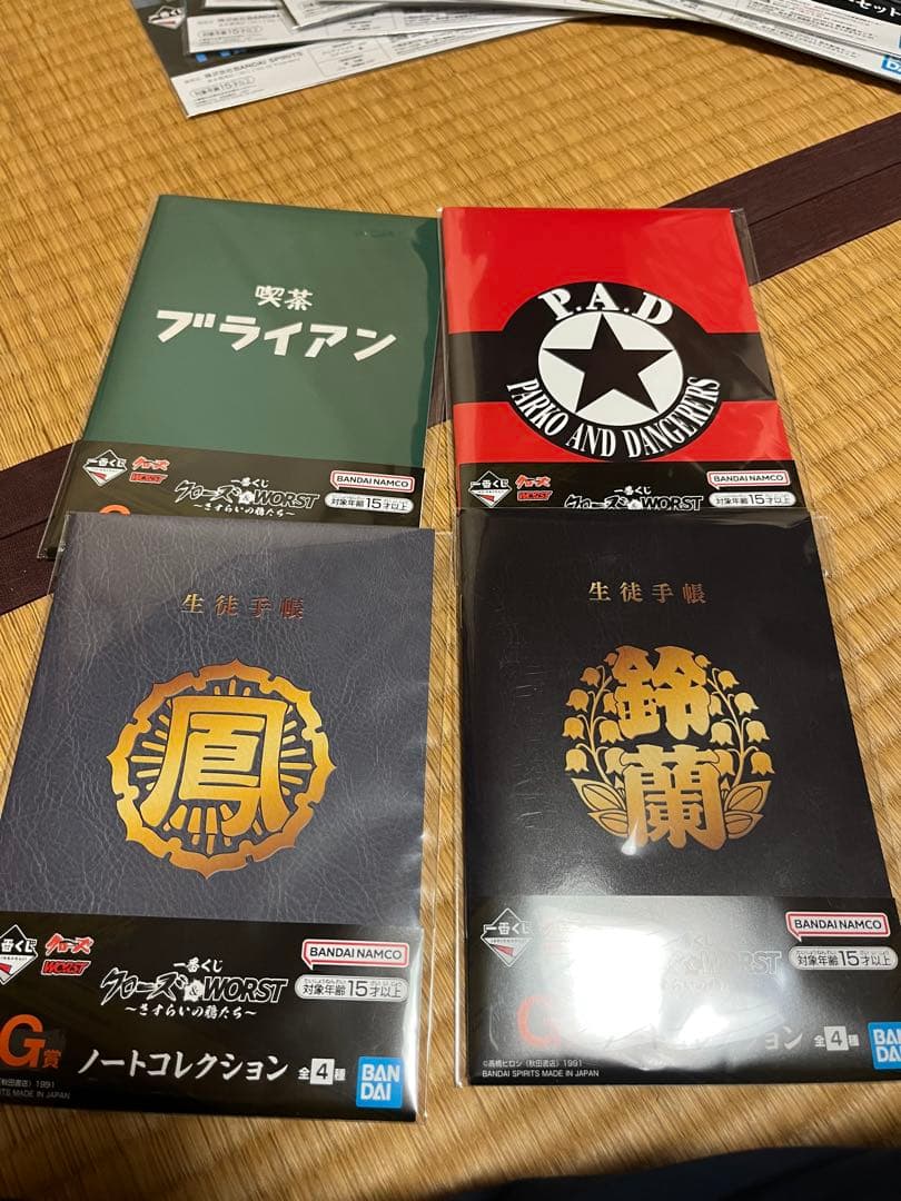 クローズ&ワースト 一番くじ ラストワン賞/花木九里虎