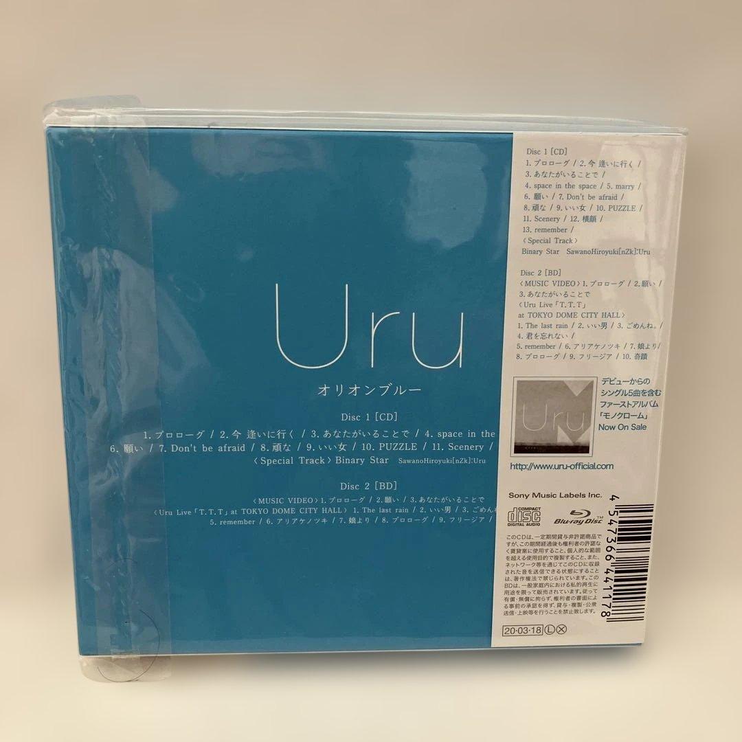 Uru オリオンブルー 初回生産限定盤A 2枚組 【映像盤】CD+BD