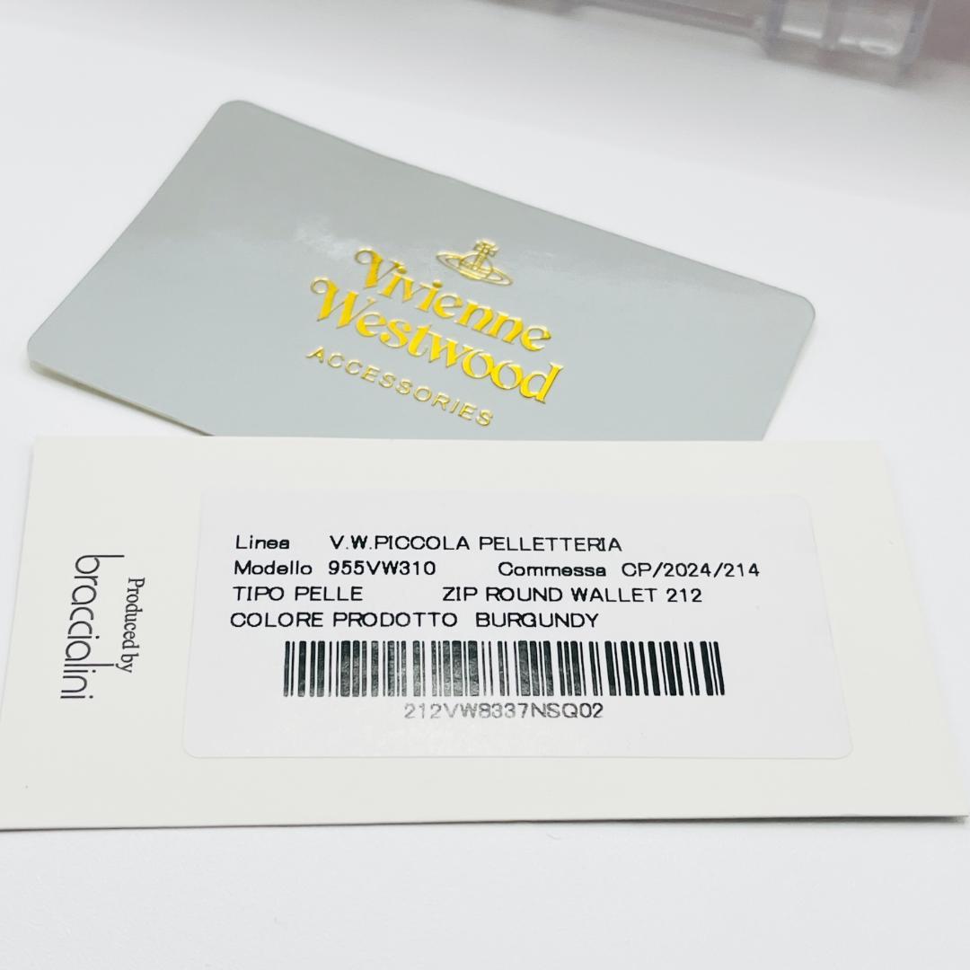 未使用 Vivienne Westwood 長財布 赤 型押し エナメル 人気