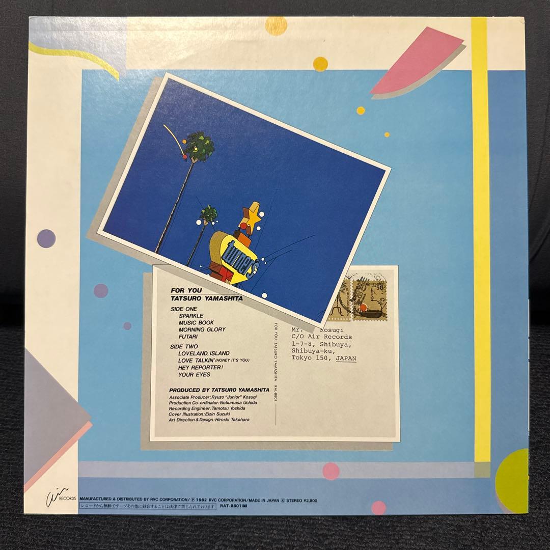 山下達郎 レコード 4枚セット