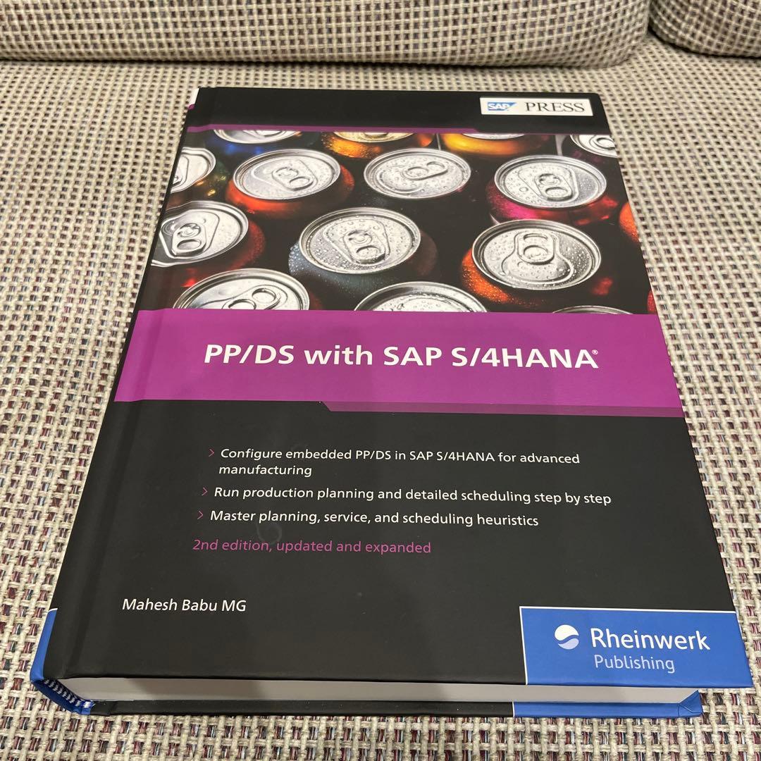 【値下げしました】PP/DS with SAP S/4HANA