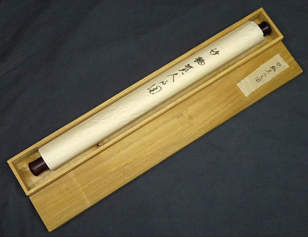 掛軸 王依渓『竹桃貴人の図』中国画 絹本 肉筆 共箱付 掛け軸 g030314