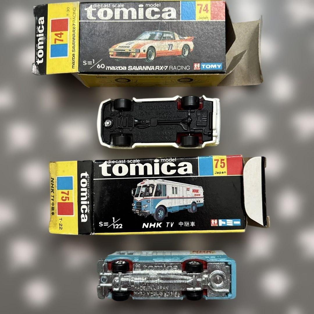 黒箱トミカ全て日本製、6台セット当時物