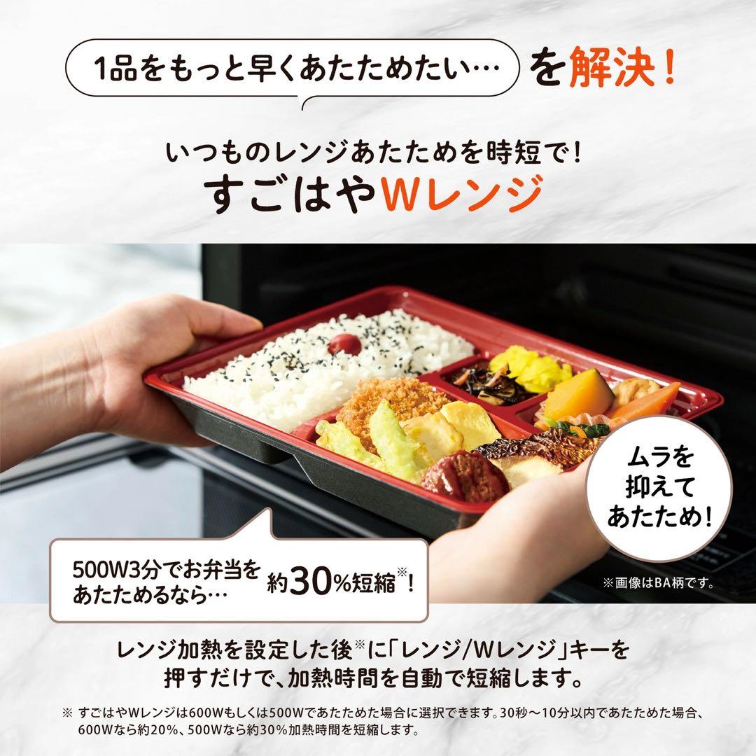 【新品未開封】象印EVERINO/エブリノ ES-LA30-BA 30L