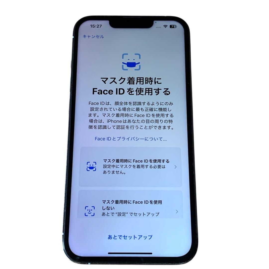 iPhone 13 Pro シルバー 125GB SIMフリー
